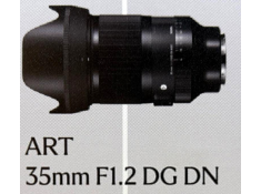 Sigma 35mm F1.2 DG DN II Spy Photos Exposed